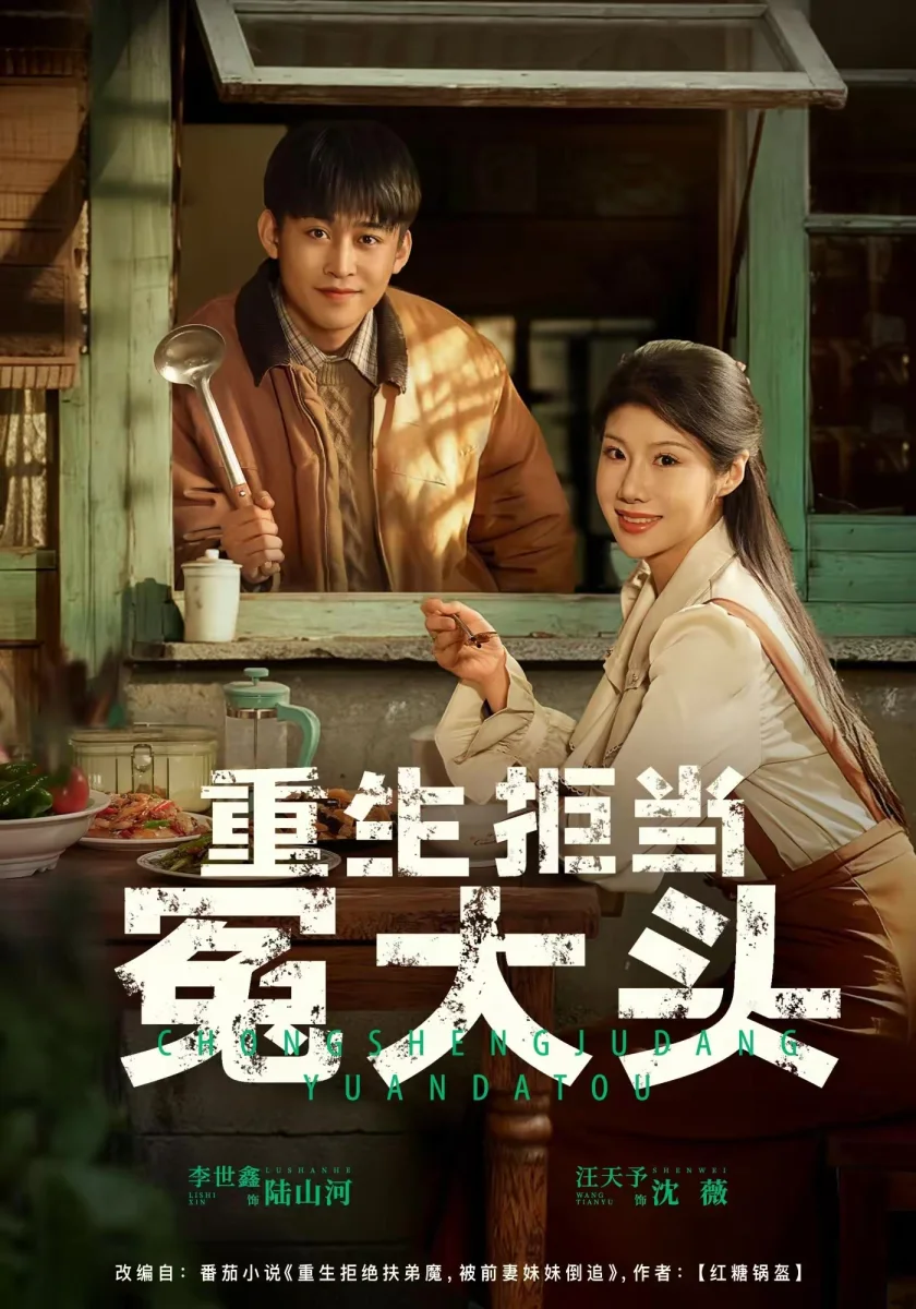 《致命女人 (Why Women Kill)》经典美剧海报，美剧天堂全集索引
