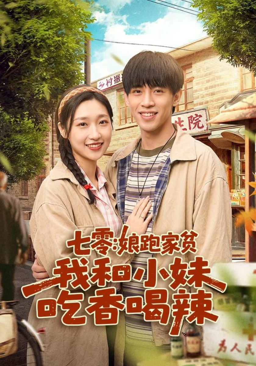 《怪医豪斯 (House M.D.)》经典美剧海报，美剧天堂全集索引