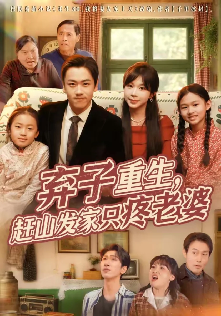 《实习医生格蕾 (Grey's Anatomy)》经典美剧海报，美剧天堂全集索引