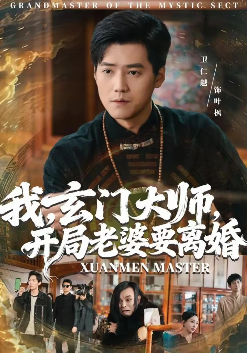《良医 (The Good Doctor)》经典美剧海报，美剧天堂全集索引