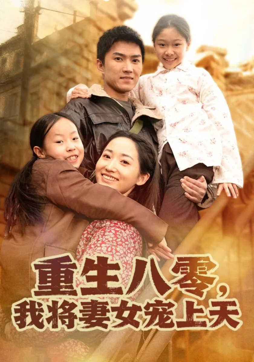 《了不起的麦瑟尔夫人 (The Marvelous Mrs. Maisel)》美剧海报，美剧天堂观看说明配图